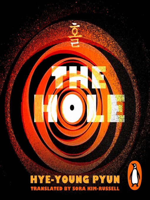 Title details for The Hole by Hye-Young Pyun - Wait list